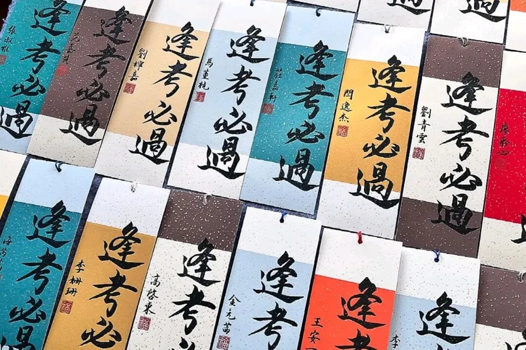 河南中考新变化速看!考试时间安排变化,新增升学新选择-第1张图片-四季读书网