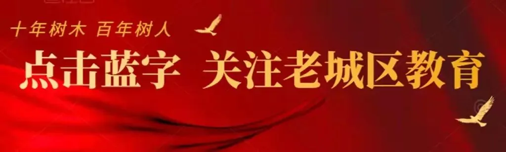 【中考保障】区教体局组织收听收看并认真落实全市2022年普通高中招生考试安全工作暨考务培训工作会议-第1张图片-四季读书网
