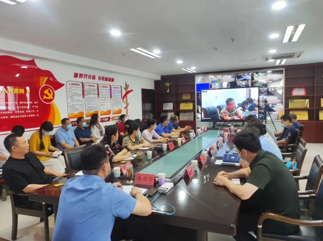 【中考保障】区教体局组织收听收看并认真落实全市2022年普通高中招生考试安全工作暨考务培训工作会议-第2张图片-四季读书网