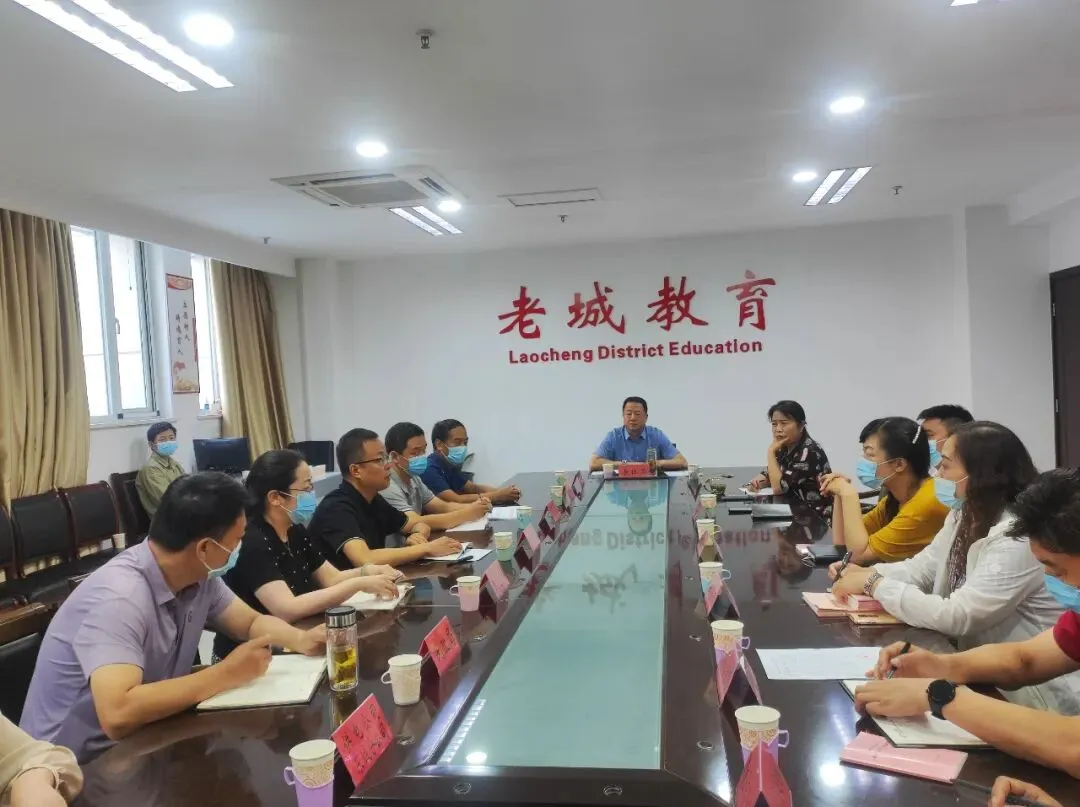 【中考保障】区教体局组织收听收看并认真落实全市2022年普通高中招生考试安全工作暨考务培训工作会议-第3张图片-四季读书网