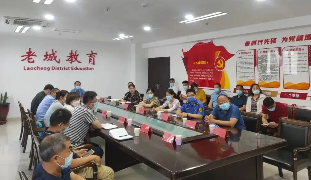 【中考保障】区教体局组织收听收看并认真落实全市2022年普通高中招生考试安全工作暨考务培训工作会议-第4张图片-四季读书网