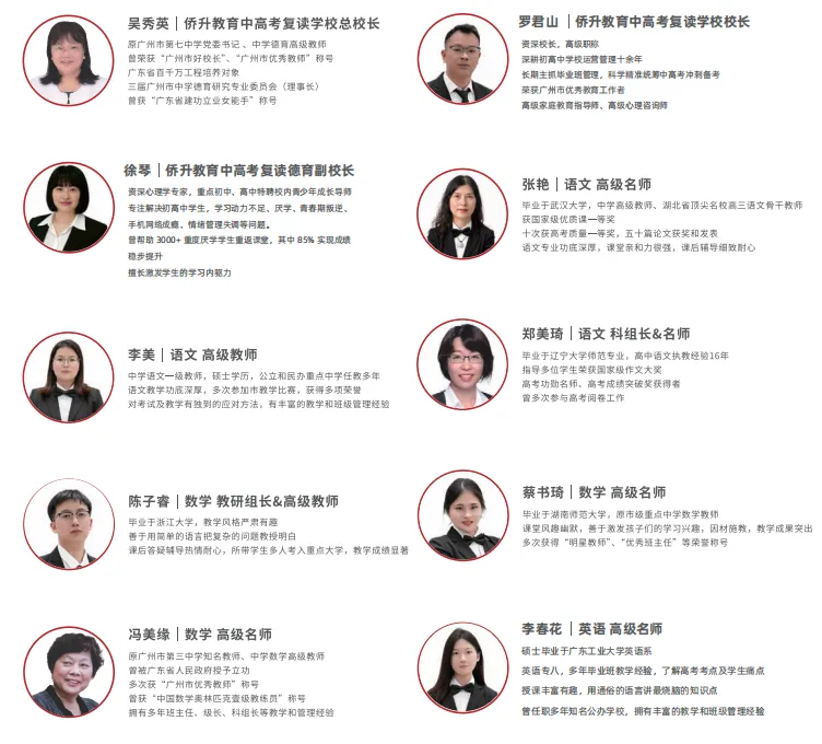 广州中考分数不够上高中,复读还有机会逆袭-第10张图片-四季读书网