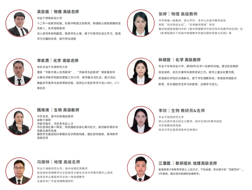 广州中考分数不够上高中,复读还有机会逆袭-第12张图片-四季读书网