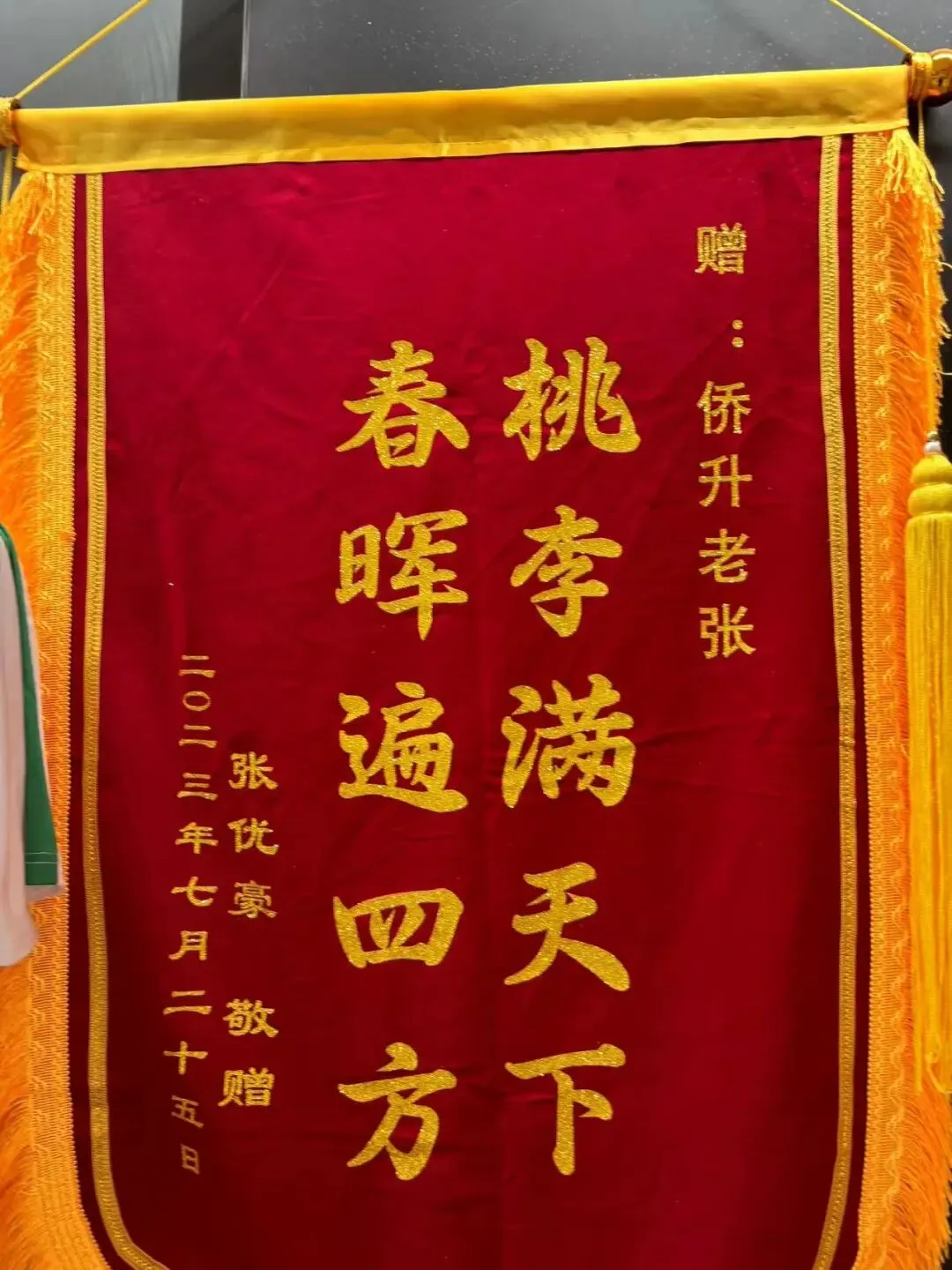 广州中考分数不够上高中,复读还有机会逆袭-第22张图片-四季读书网