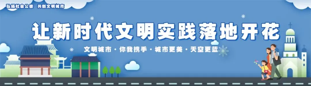习水县2026年高考、中考“爱心护考·志愿护航”倡议书-第5张图片-四季读书网