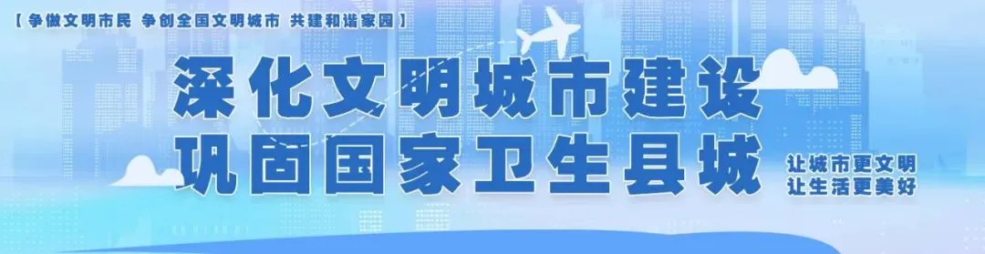 习水县2026年高考、中考“爱心护考·志愿护航”倡议书-第6张图片-四季读书网