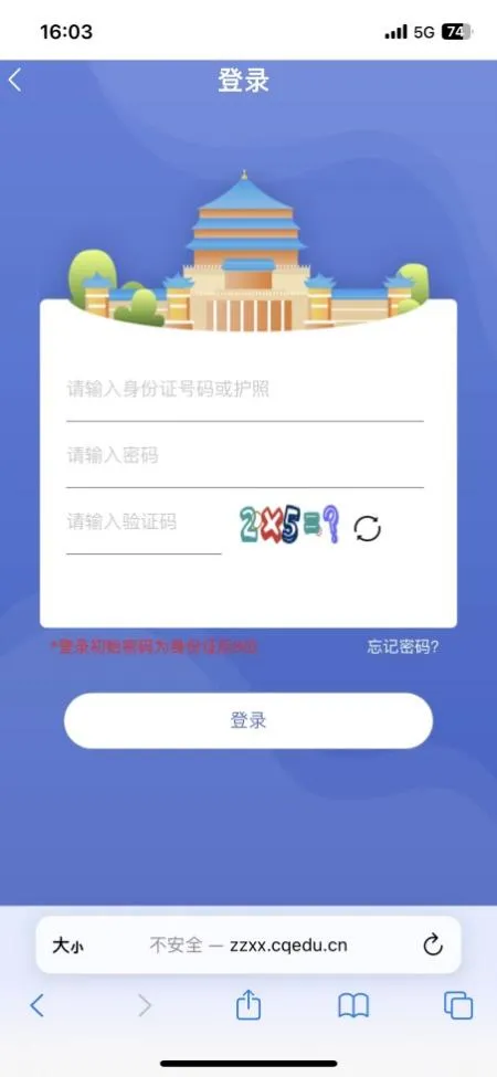 2026年中考联招志愿试填报明天开始,联招校113所!-第5张图片-四季读书网