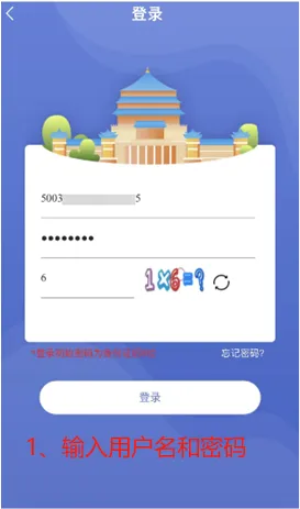2026年中考联招志愿试填报明天开始,联招校113所!-第6张图片-四季读书网