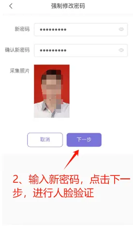 2026年中考联招志愿试填报明天开始,联招校113所!-第7张图片-四季读书网