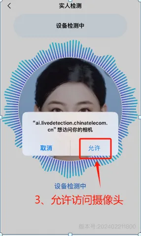 2026年中考联招志愿试填报明天开始,联招校113所!-第8张图片-四季读书网
