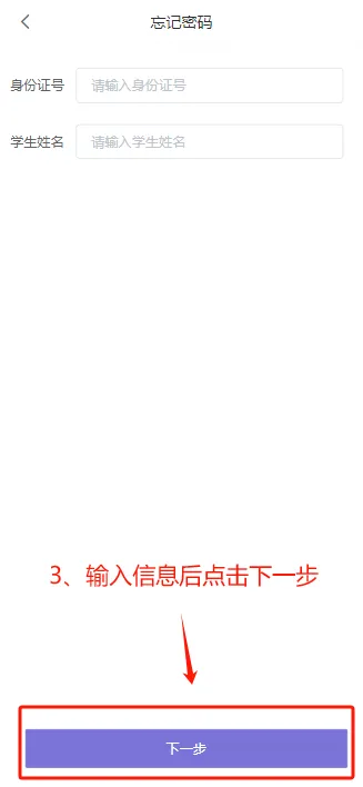 2026年中考联招志愿试填报明天开始,联招校113所!-第25张图片-四季读书网