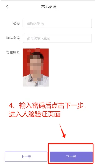 2026年中考联招志愿试填报明天开始,联招校113所!-第26张图片-四季读书网