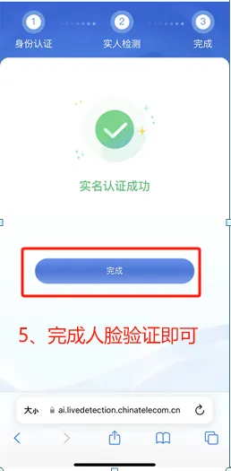 2026年中考联招志愿试填报明天开始,联招校113所!-第27张图片-四季读书网