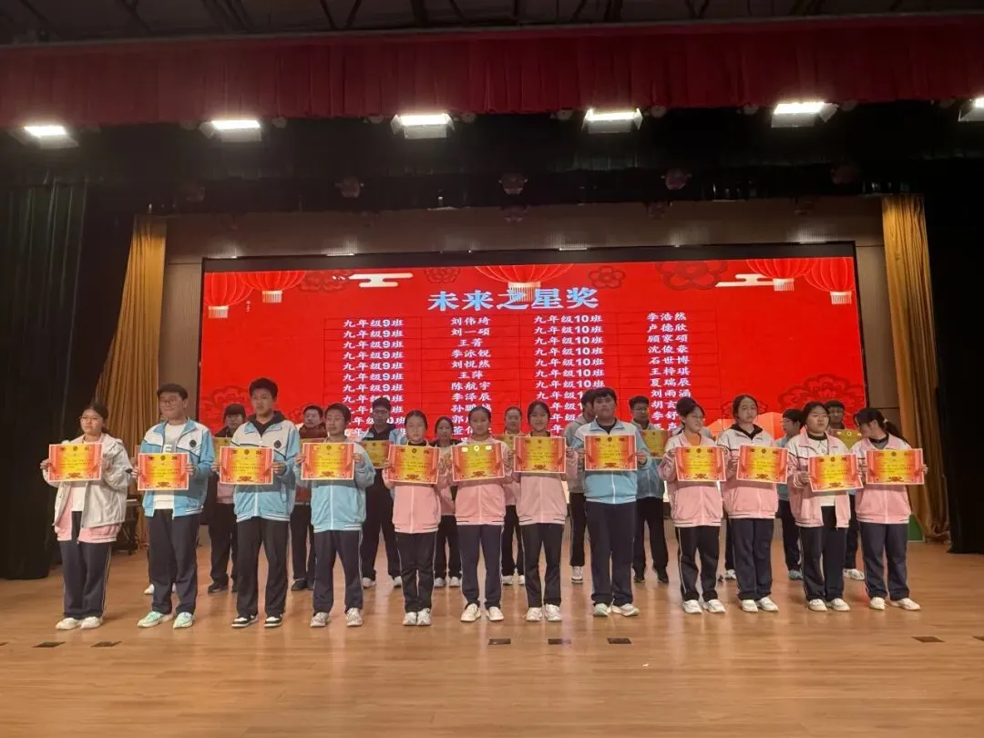 中考倒计时9天|三载春秋,一程星火——2023级9班风采展示-第34张图片-四季读书网