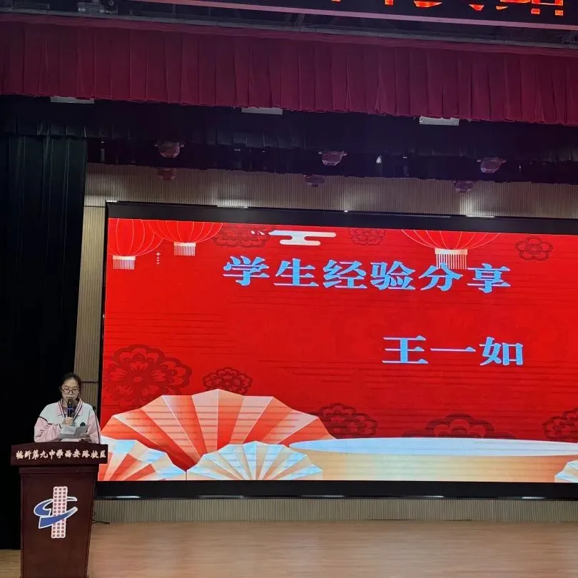 中考倒计时9天|三载春秋,一程星火——2023级9班风采展示-第42张图片-四季读书网