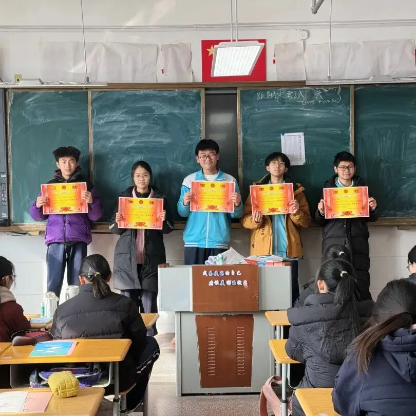中考倒计时9天|三载春秋,一程星火——2023级9班风采展示-第44张图片-四季读书网