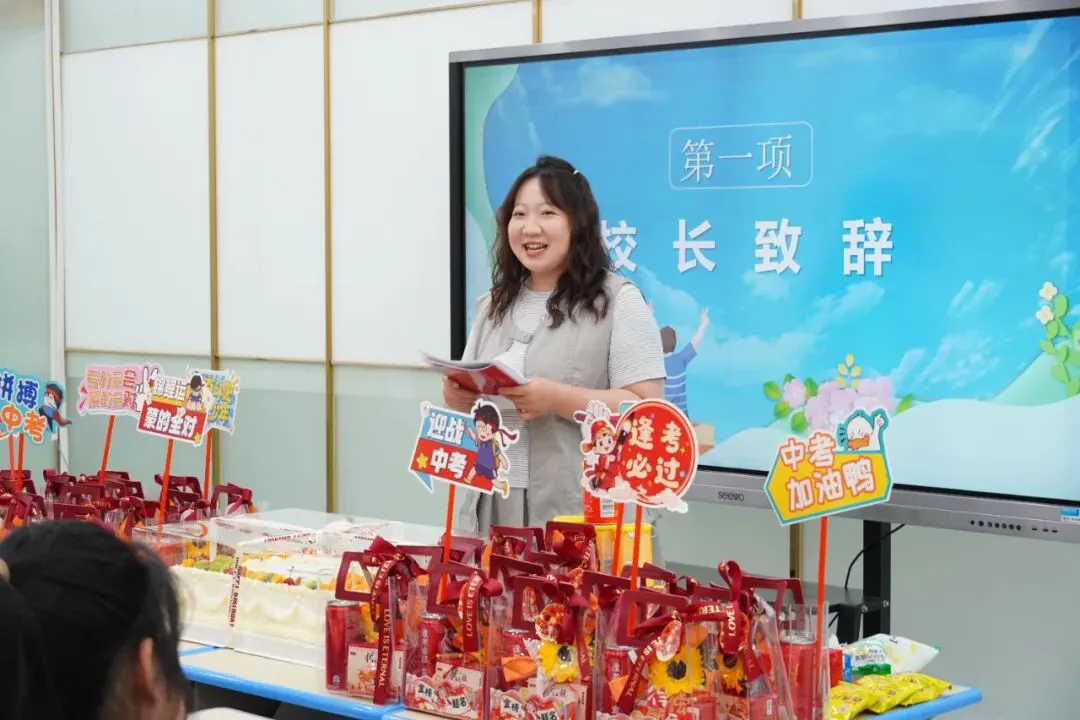 以梦为帆,决胜中考|悦来教育光谷校区初三私教毕业欢送会|满载温情,奔赴考场-第6张图片-四季读书网