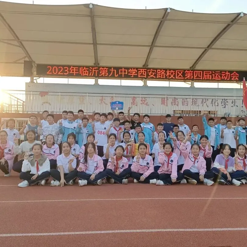 中考倒计时9天|三载春秋,一程星火——2023级9班风采展示-第53张图片-四季读书网