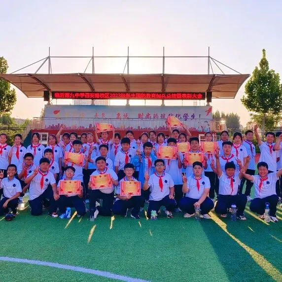 中考倒计时9天|三载春秋,一程星火——2023级9班风采展示-第54张图片-四季读书网