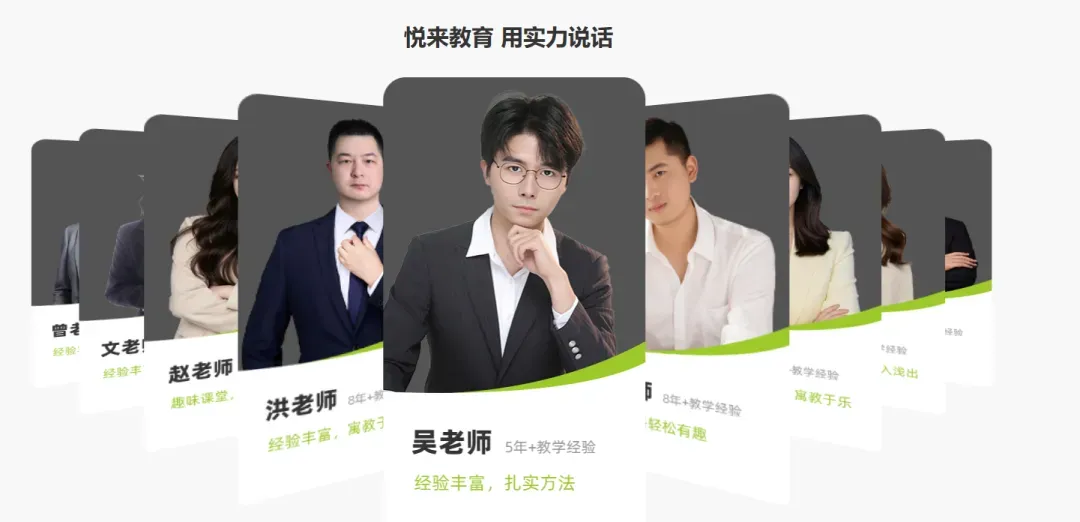 以梦为帆,决胜中考|悦来教育光谷校区初三私教毕业欢送会|满载温情,奔赴考场-第18张图片-四季读书网