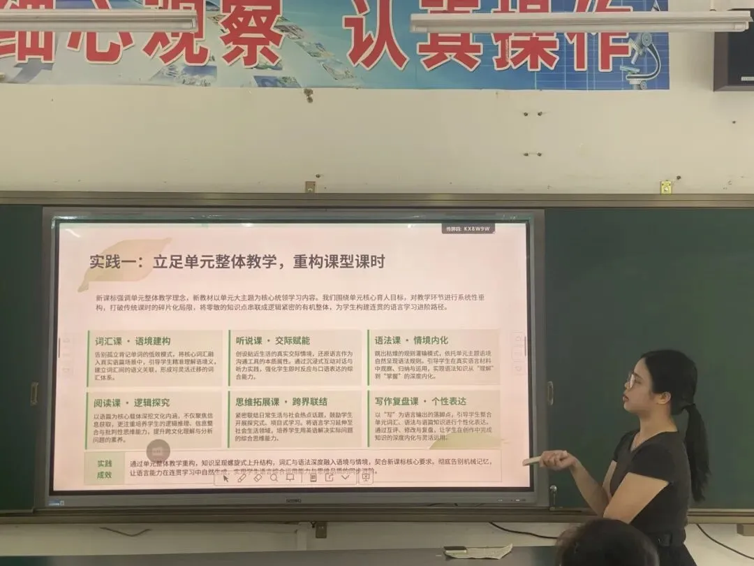 研课标悟新知 析中考启新程——我校成功举办教师读书分享会-第2张图片-四季读书网