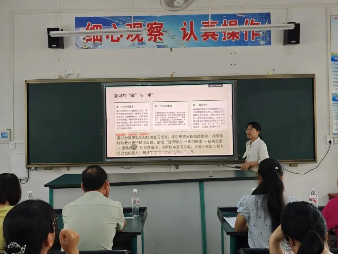 研课标悟新知 析中考启新程——我校成功举办教师读书分享会-第3张图片-四季读书网