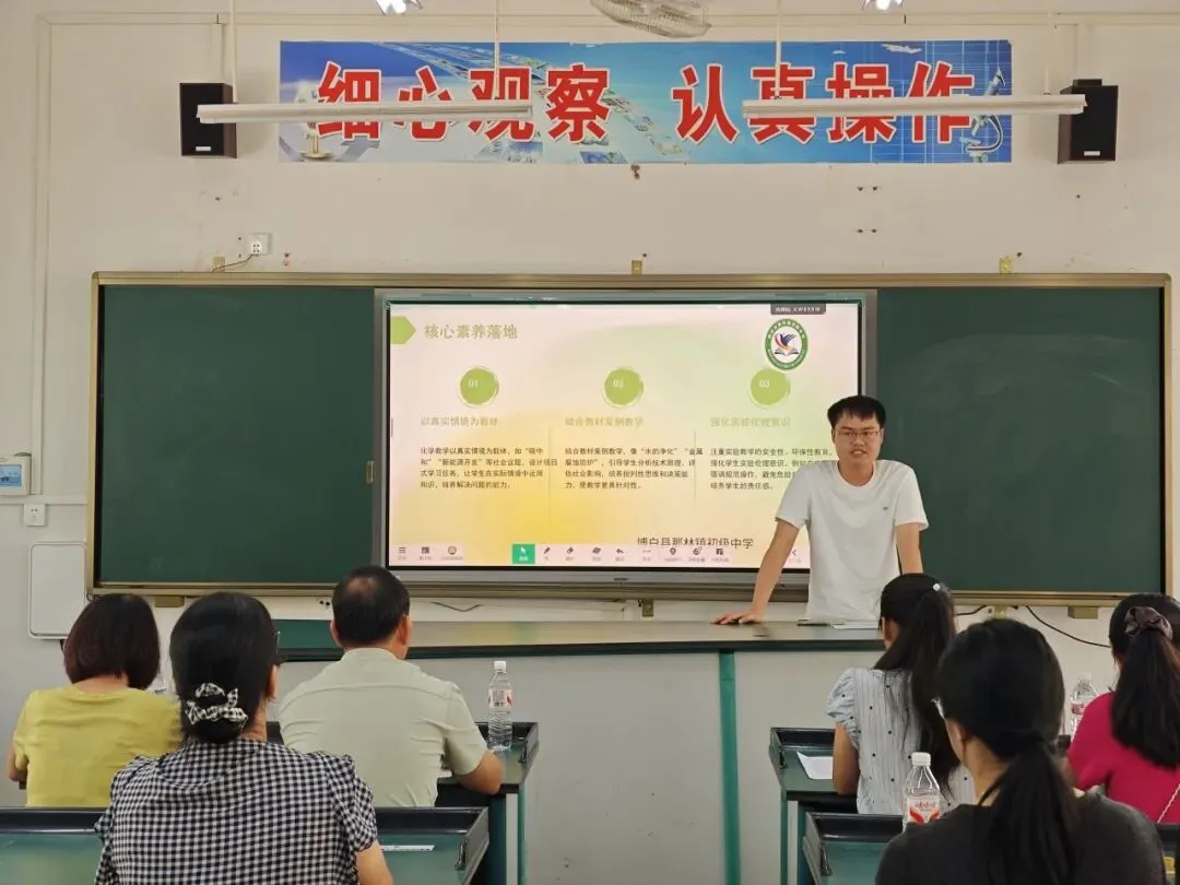 研课标悟新知 析中考启新程——我校成功举办教师读书分享会-第4张图片-四季读书网