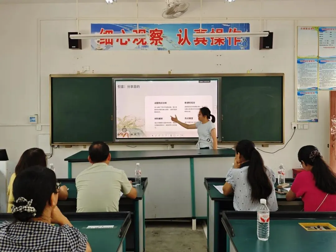 研课标悟新知 析中考启新程——我校成功举办教师读书分享会-第5张图片-四季读书网