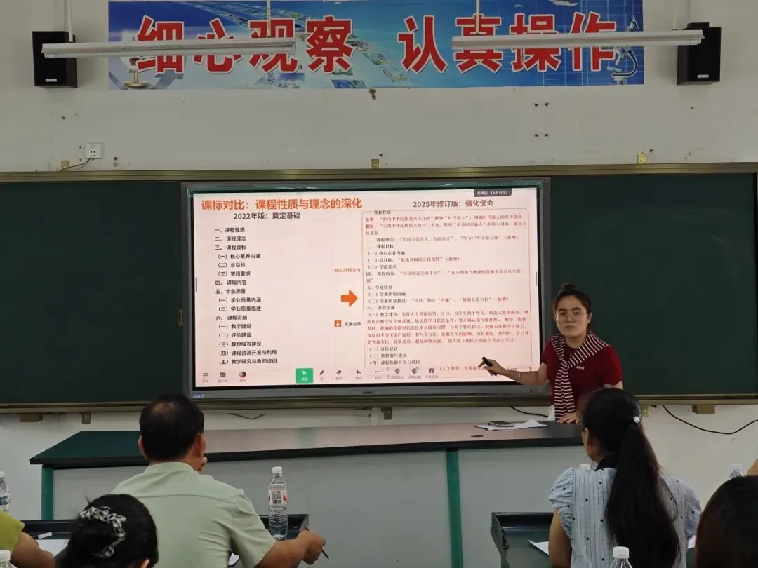 研课标悟新知 析中考启新程——我校成功举办教师读书分享会-第7张图片-四季读书网