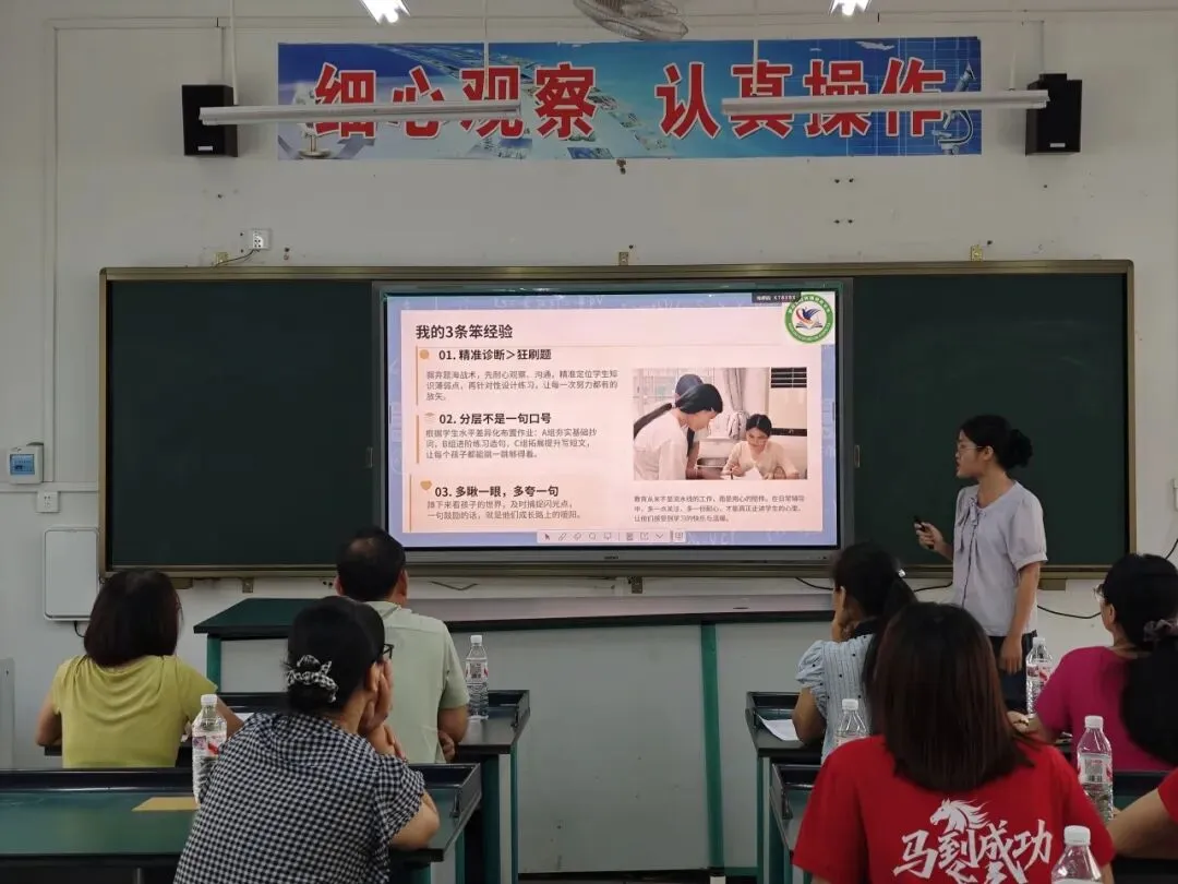 研课标悟新知 析中考启新程——我校成功举办教师读书分享会-第8张图片-四季读书网