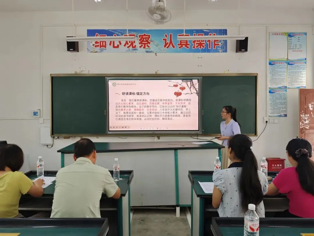 研课标悟新知 析中考启新程——我校成功举办教师读书分享会-第10张图片-四季读书网
