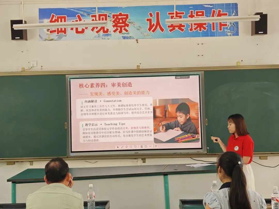 研课标悟新知 析中考启新程——我校成功举办教师读书分享会-第12张图片-四季读书网