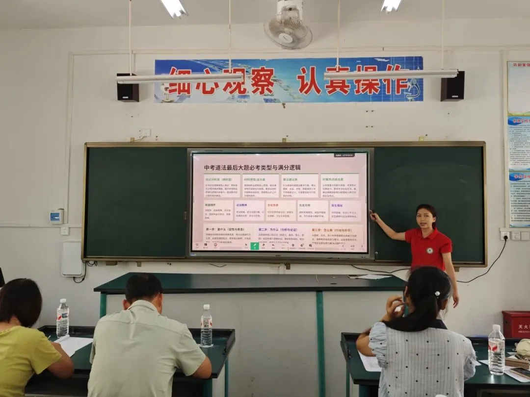 研课标悟新知 析中考启新程——我校成功举办教师读书分享会-第14张图片-四季读书网