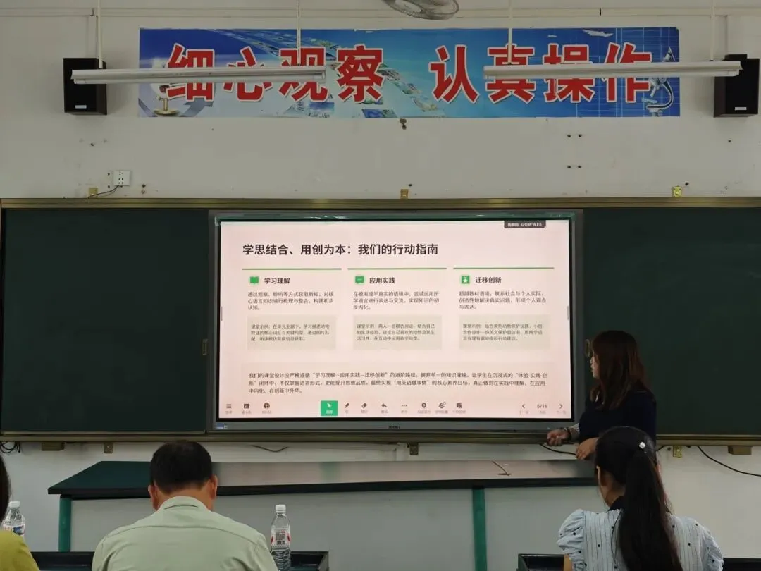 研课标悟新知 析中考启新程——我校成功举办教师读书分享会-第15张图片-四季读书网