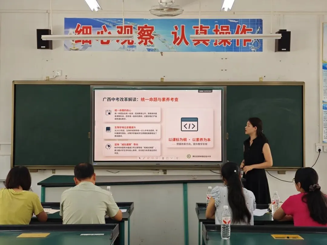 研课标悟新知 析中考启新程——我校成功举办教师读书分享会-第16张图片-四季读书网