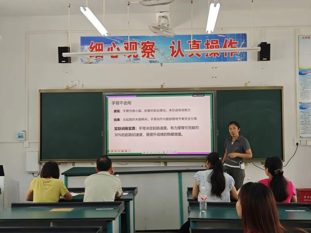 研课标悟新知 析中考启新程——我校成功举办教师读书分享会-第17张图片-四季读书网