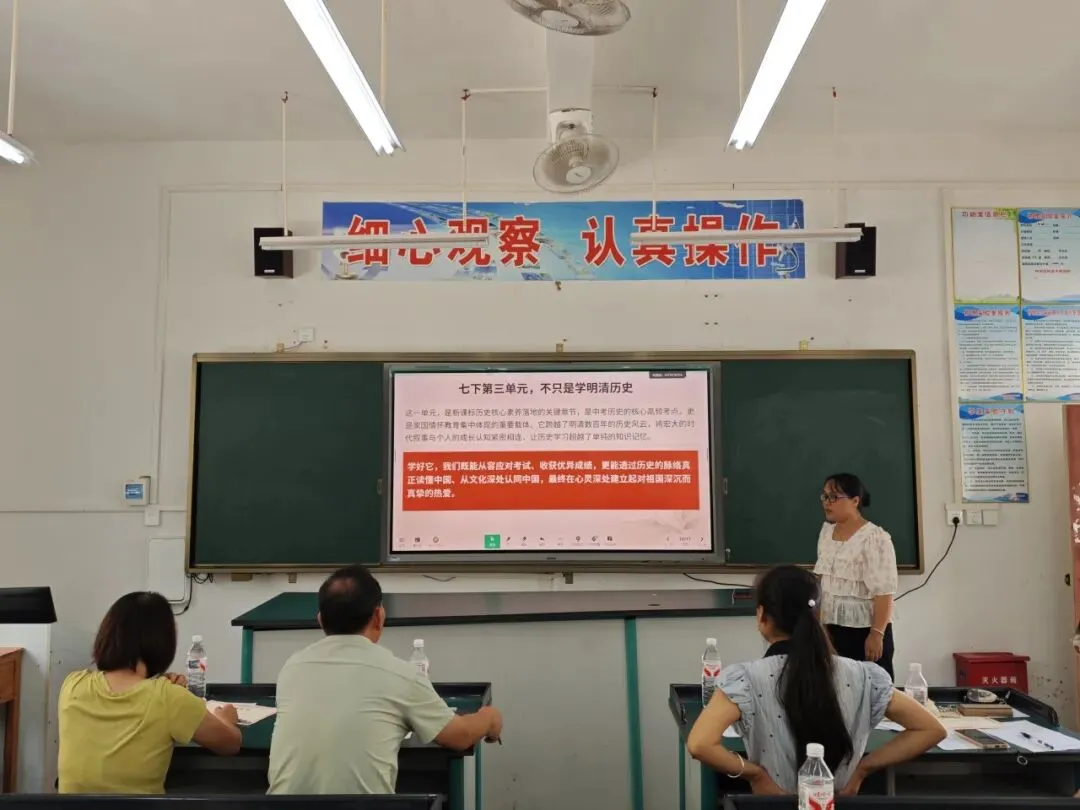 研课标悟新知 析中考启新程——我校成功举办教师读书分享会-第18张图片-四季读书网