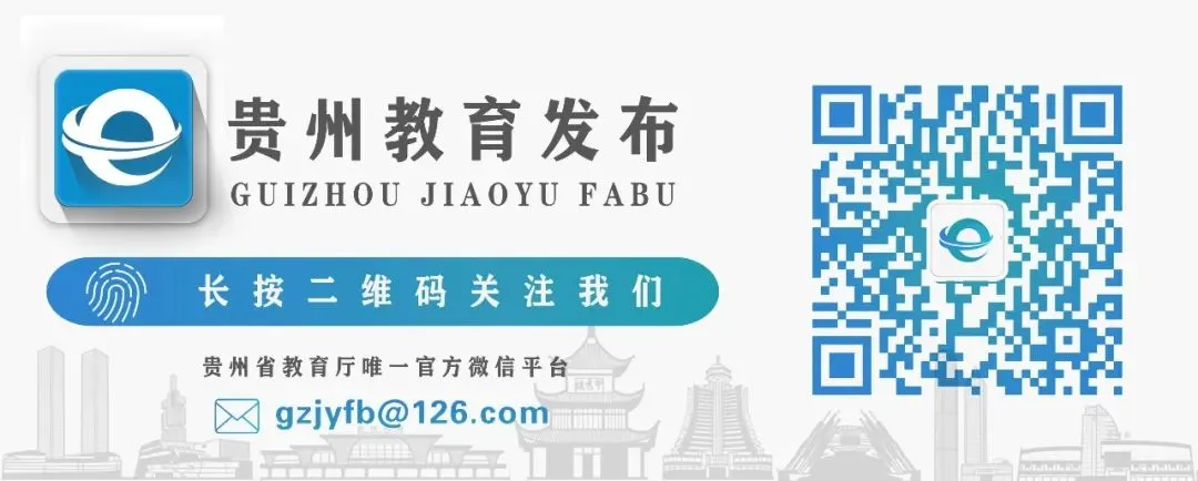 关于规范中考高考期间校外培训机构涉考行为的工作提示-第3张图片-四季读书网