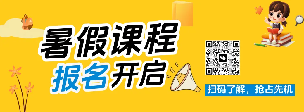初一期末数学试卷-第1张图片-四季读书网