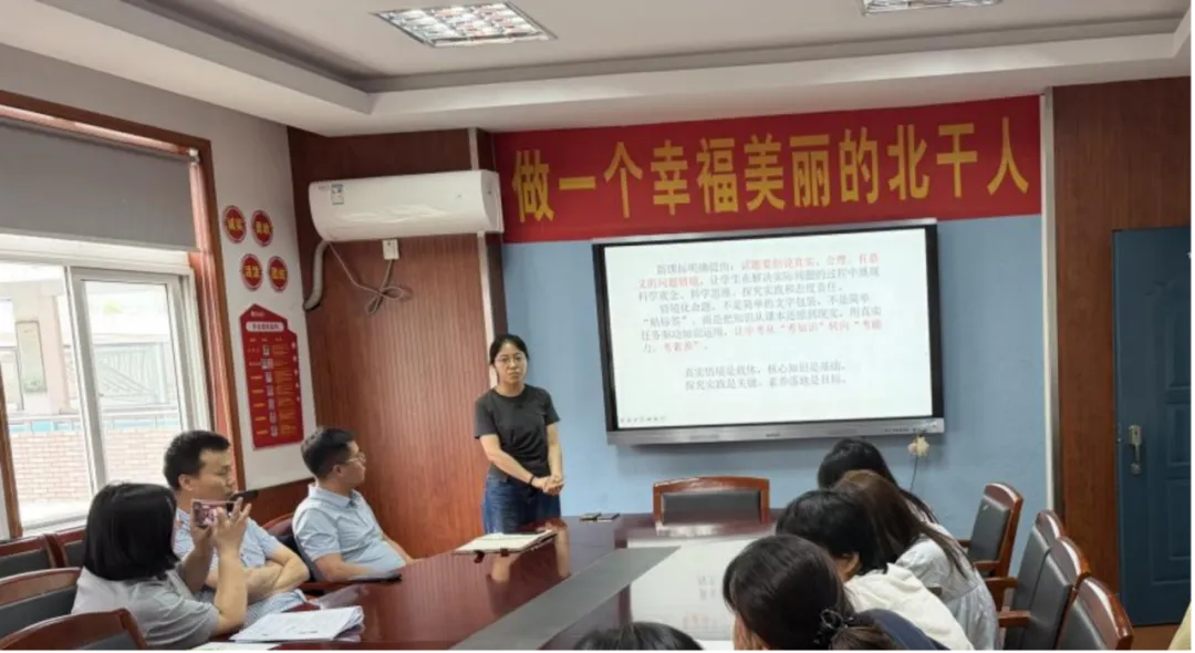 活动速报|精研真题明方向 聚力备考启新程 ——2025-2026 学年第二学期中考研讨会-第24张图片-四季读书网