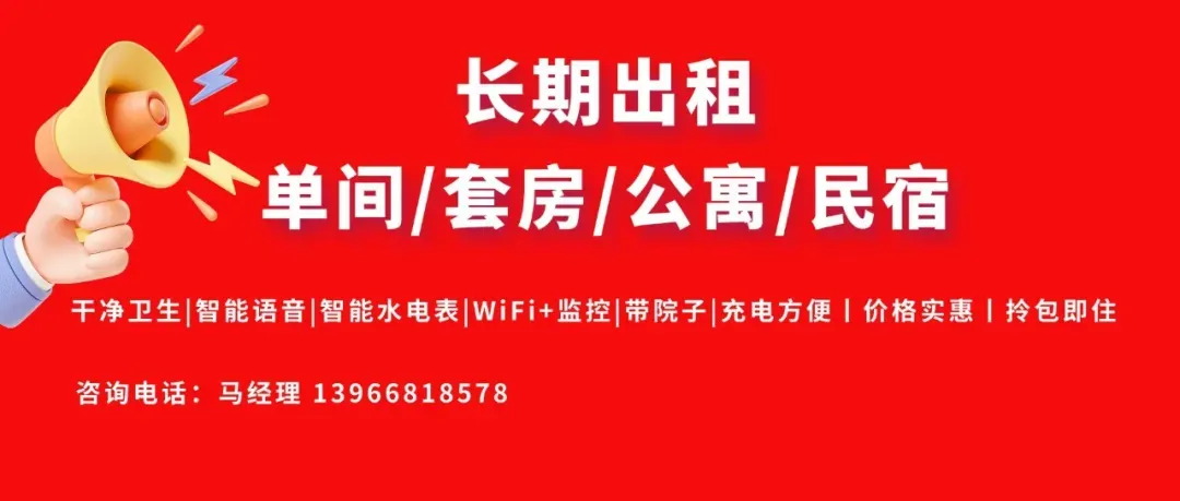 高、中考期间,临泉这些车位免费停!-第1张图片-四季读书网