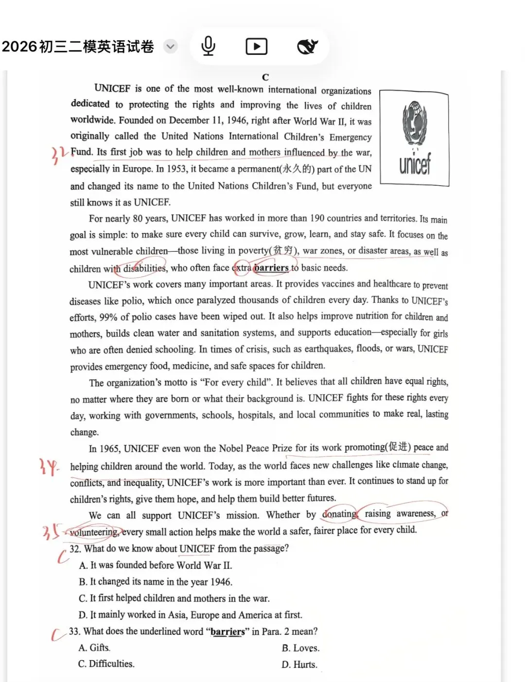 2026南京玄武初三二模英语试卷+解析-第5张图片-四季读书网