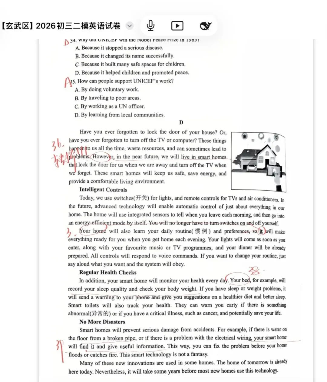 2026南京玄武初三二模英语试卷+解析-第6张图片-四季读书网