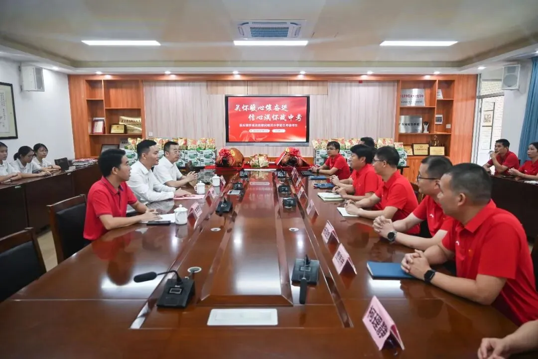 【第96期】关怀暖心催奋进 信心满怀战中考——乐从镇委镇政府慰问桂凤中学初三年级师生-第2张图片-四季读书网