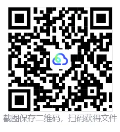 2026驻马店上蔡县二模《数学》试卷及答案-第6张图片-四季读书网 2026驻马店上蔡县二模《数学》试卷及答案-第6张图片-四季读书网