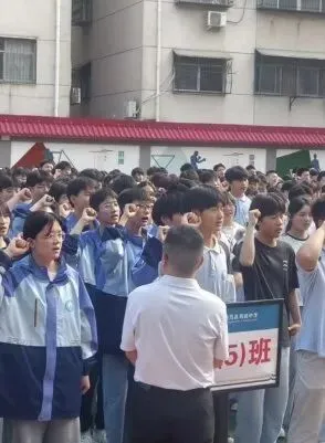 鏖战二十日 圆梦中考时——潢川县第四中学举行九年级师生升旗仪式-第37张图片-四季读书网 鏖战二十日 圆梦中考时——潢川县第四中学举行九年级师生升旗仪式-第37张图片-四季读书网