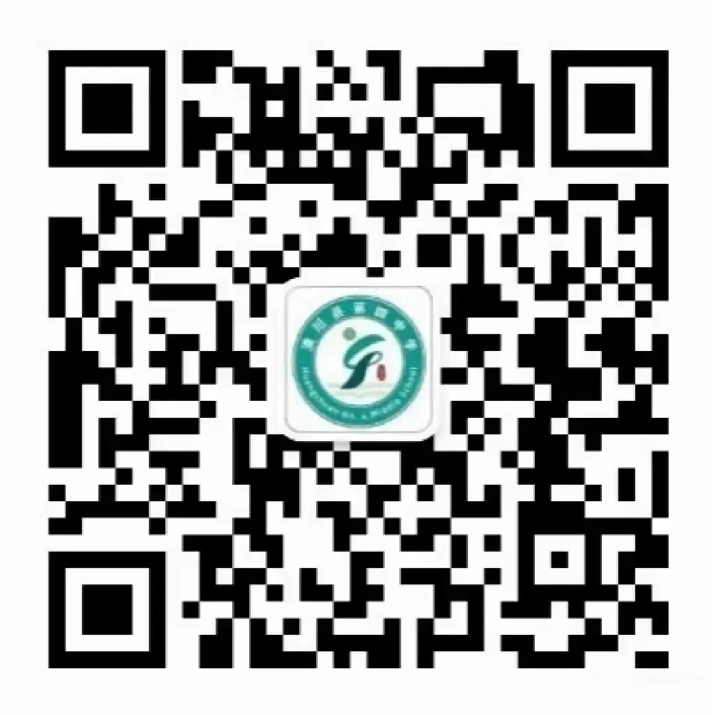鏖战二十日 圆梦中考时——潢川县第四中学举行九年级师生升旗仪式-第54张图片-四季读书网 鏖战二十日 圆梦中考时——潢川县第四中学举行九年级师生升旗仪式-第54张图片-四季读书网