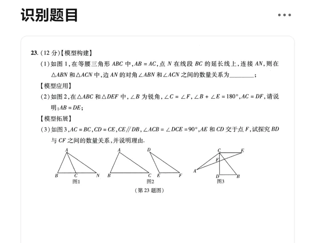 七年级数学下学期期末考试模拟试卷强化训练4-第2张图片-四季读书网