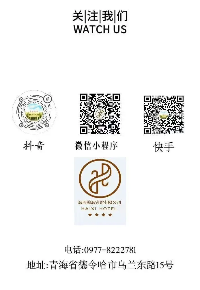 安心备考,旗开得胜|2026年高考&中考-第2张图片-四季读书网