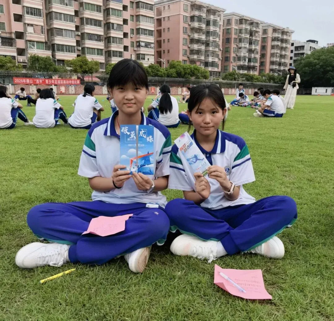 乘风破浪  逐梦中考——西南四中初三学子考前减压心理团辅活动圆满落幕-第22张图片-四季读书网